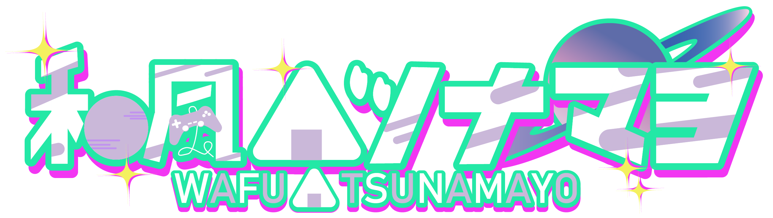 サイトを作った、フリーランスを始める、僕はここにいるよ